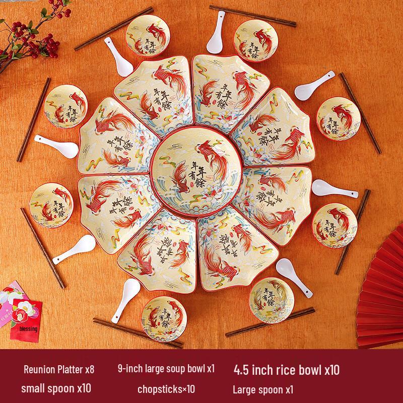 National Tide Style  Year of the Fish  Reunion Dinnerware Set 40-piece Set