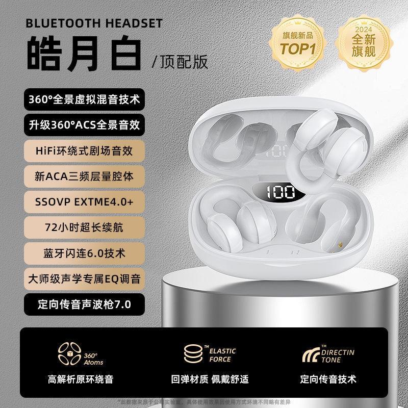 Wireless bluetooth headset sports noise reduction in the ear high sound quality high value running sports