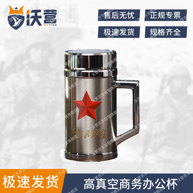 Veteran Commemorative Business Office Mug
