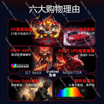 27-inch 240Hz HD Gaming Monitor, 2K High Refresh Rate Desktop Computer Display, External Monitor for Laptops and Gaming