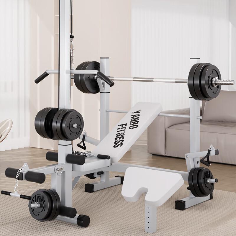 Yanbo Foldable Home Bench Press Rack