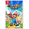 Mario+Rabbids Kingdom Battle