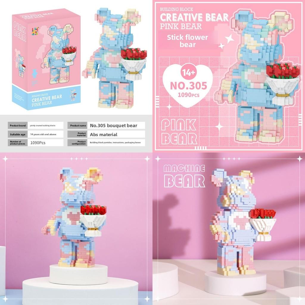 Little Holding Bear Flowers Assembles Building Blocks With Abs Material For Gift