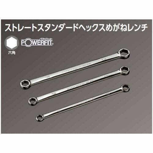 Kyoto Machinery Tools (KTC) Nepros Straight Standard Hex Box Wrench NM1-0810H