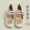 Inner Height Increase Mary Jane Shoes Women Thick Heel High Heel Fairy Style Korean Version Versatile Retro Word Belt Small Single Shoes
