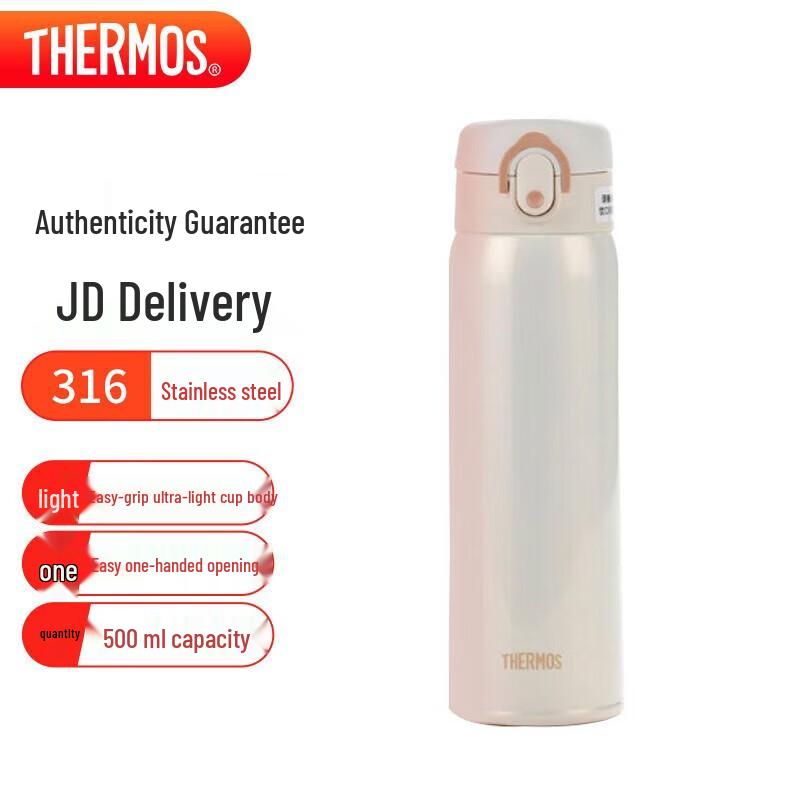 THERMOS One-Touch 316L Stainless Steel Insulated Bottle