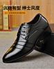 South East Asia Men's High-end Leather Shoes Men's Business Dress Casual Leather Shoes Lace-up British Groom Wedding