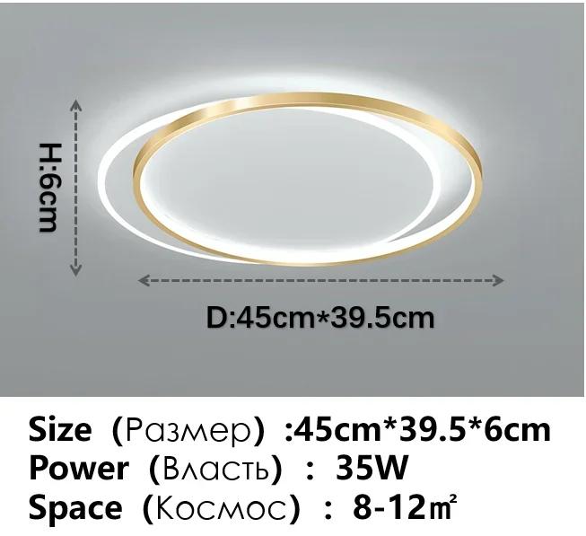 Luminária de teto de design minimalista ultrafino de camada dupla para quarto, sala de estar, cozinha, corredor, varanda, casa, iluminação LED, lustre