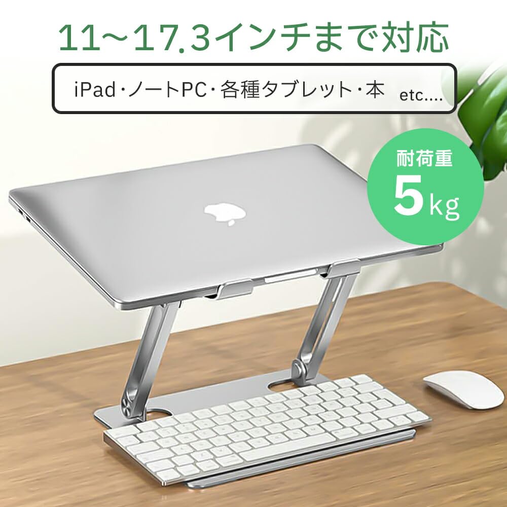 Best Answer Monitor Laptop PC Height and Angle Stepless Gray Stand, Stand, Stand, Foldable, Adjustable, Compact, Space-Saving, Portable, Aluminum,