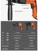 Chuangyi High-Power 3-in-1 Electric Hammer Drill and Pick with Cord
