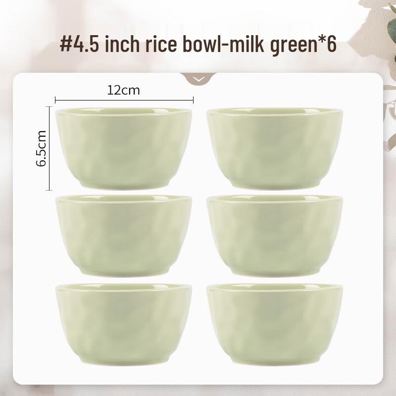 Wuhe Cream Style 4.5-inch Ceramic Rice Bowls (6-Pack)
