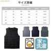YEJUAWEN Ultralight Down Lightweight and Warm for Fall and Winter Men's Vest, Collarless, (WEN013) (L, Black)