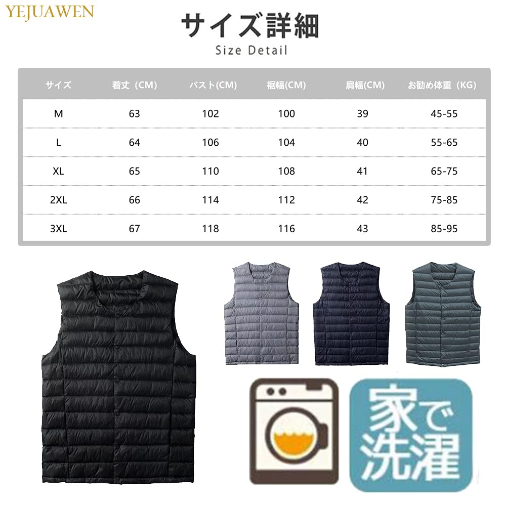 YEJUAWEN Ultralight Down Lightweight and Warm for Fall and Winter Men's Vest, Collarless, (WEN013) (L, Black)