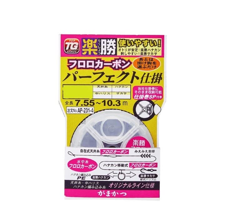 Gamakatsu Easy Ayu Fluorocarbon Perfect Rig AP-231 0.175