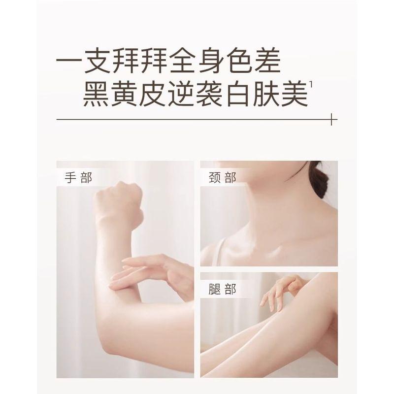 WATERCOME - Brightening Body Tone Up Cream