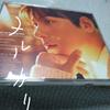 [USED] CD Thank You for Being There