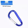 D-förmiger Aluminiumlegierungs-Karabiner-Schlüsselanhänger - Schnellverschluss, Größe 8, Herzförmig, Camping-Sicherheitsverschluss