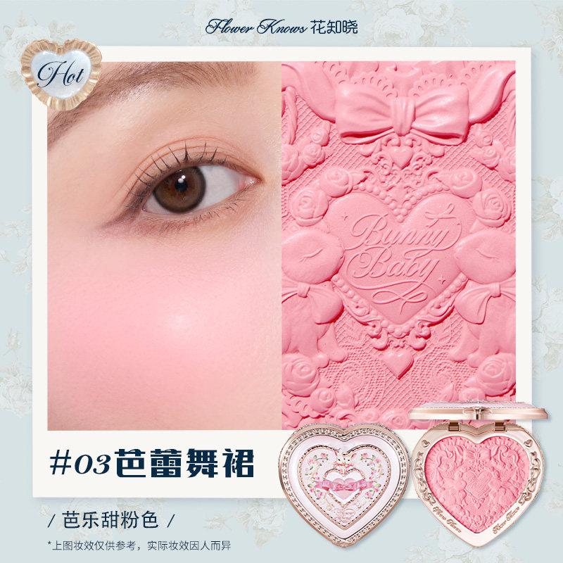 Flower Knows Little Angel Blushes Lehký, hladký, dlouhotrvající celodenní zvýrazňující make-up na obličej Korejský krém na tvářenky