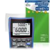 Miyabix Protective Film for HIOKI Digital Multimeter Scratch Made In Japan DT4261, Repair, Anti-Fingerprint, Anti-Bubble,
