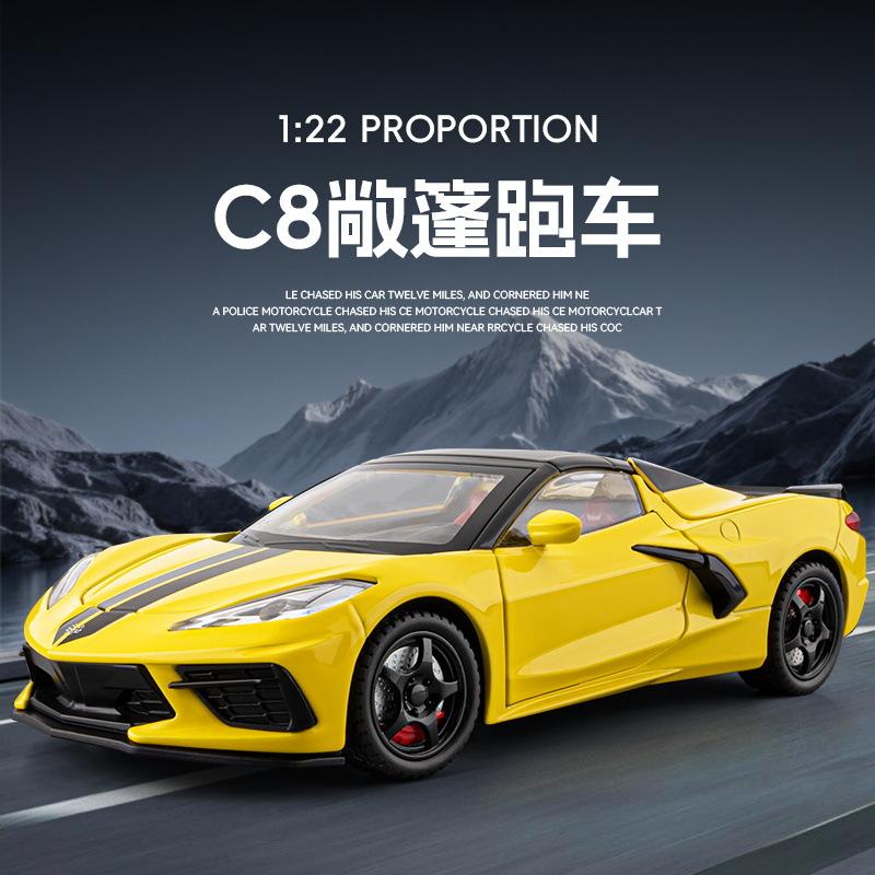 1:22 C8 Convertible Supercar Alloy Model Car Toy Diecasts Metal Casting Sound And Light Car Toys