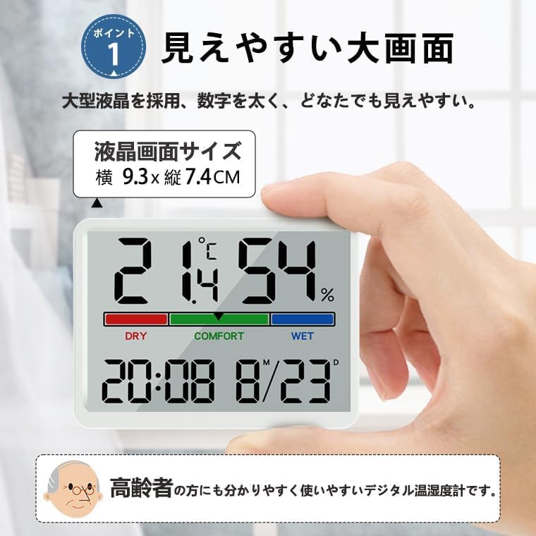 Digitální s velkým displejem teploty a data magnetický nástěnný teploměr u postele pro domácí pracovnu [BOUENN] Hodiny, čas, displej,