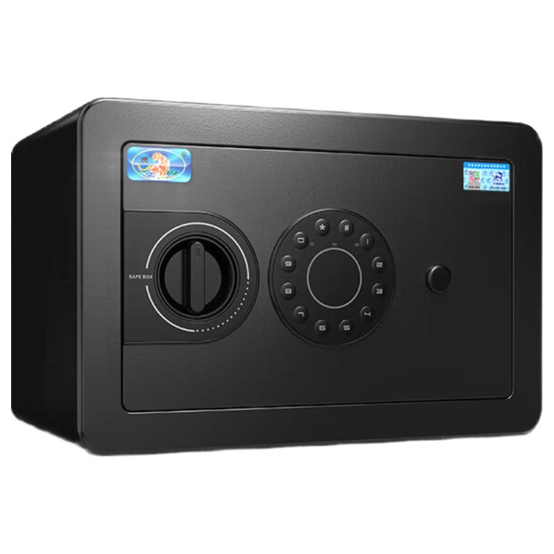 Tiger Brand Jingyi Series 20cm Electronic Password Home/Office Safe