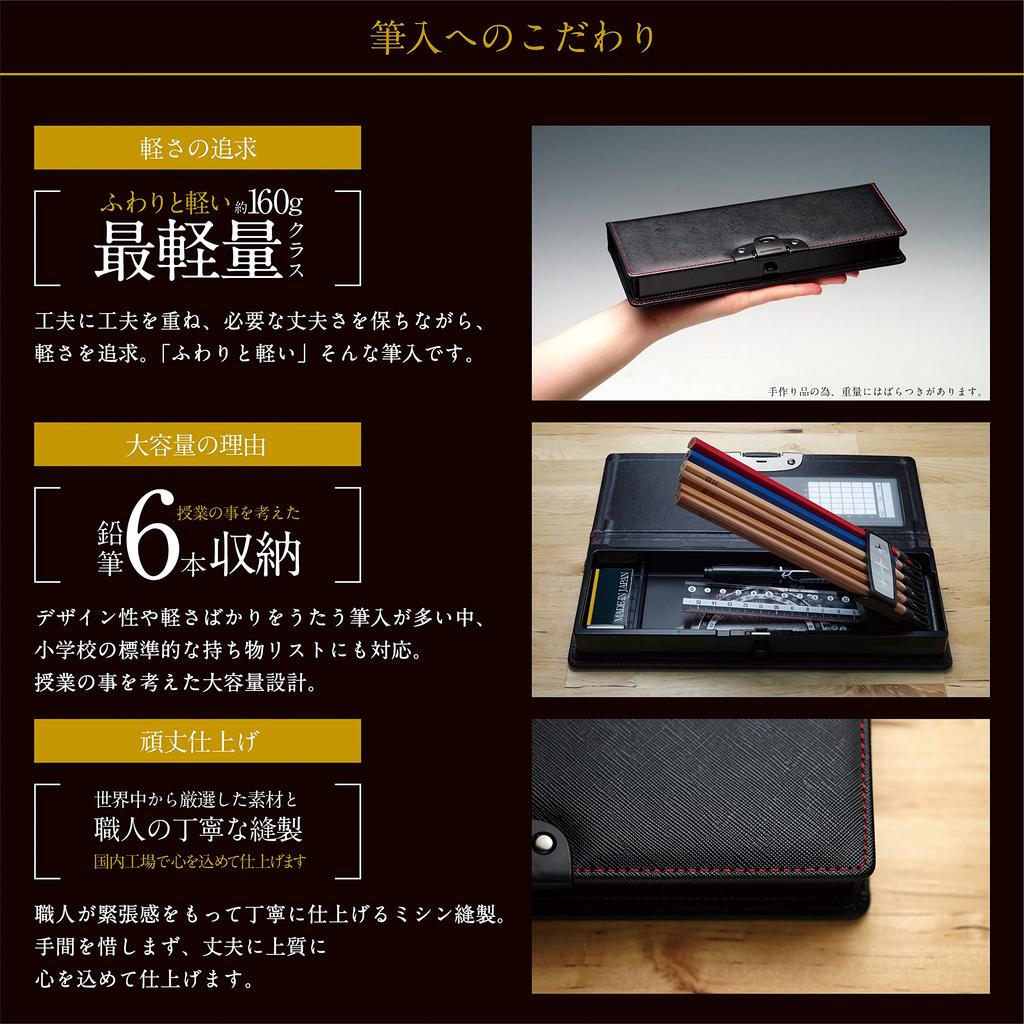 Sonic Pencil Alrock Case, Blue, SK-1029-B