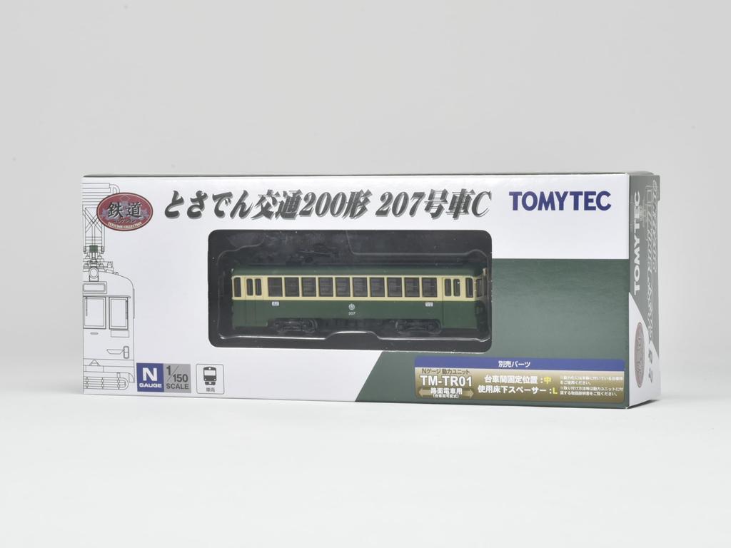 Railway Collection Tetsuro Tosa Denryoku Transportation 200 Series 207 Car C Diorama Supplies