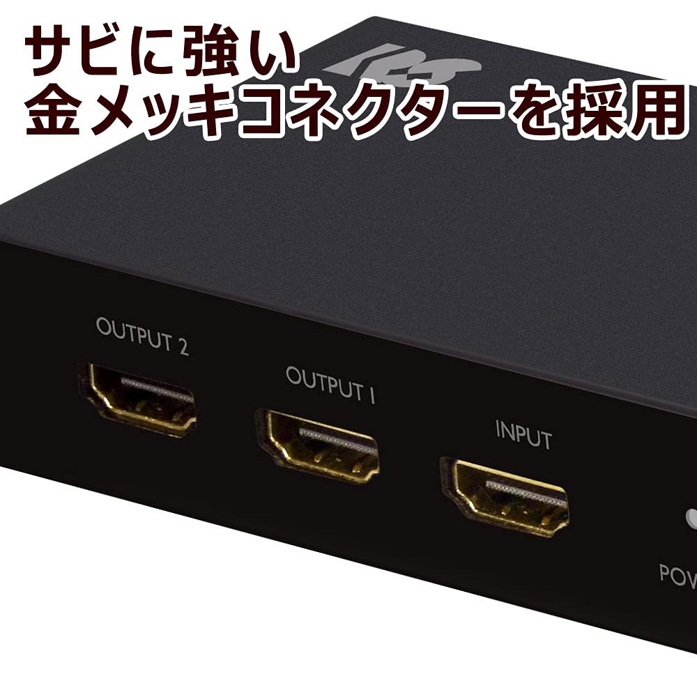 4K60Hz kompatibler 1 Eingang 8 Ausgänge HDMI-Verteiler RS-HDSP8P-4K