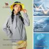 Camel Women's Ice Mountain Sun Protection Jacket