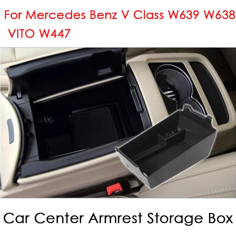 Для Mercedes Benz V-Class W639 W638 VITO W447 Автоаксессуары Дверная Внутренняя Ручка Подлокотник Ящик для Хранения Лоток Паллет Контейнер Armrest Storage Box
