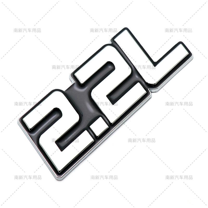 Car Metal 2.0L2.2L2.3L2.4L2.5L2.8L Modified Label Sticker Emblem