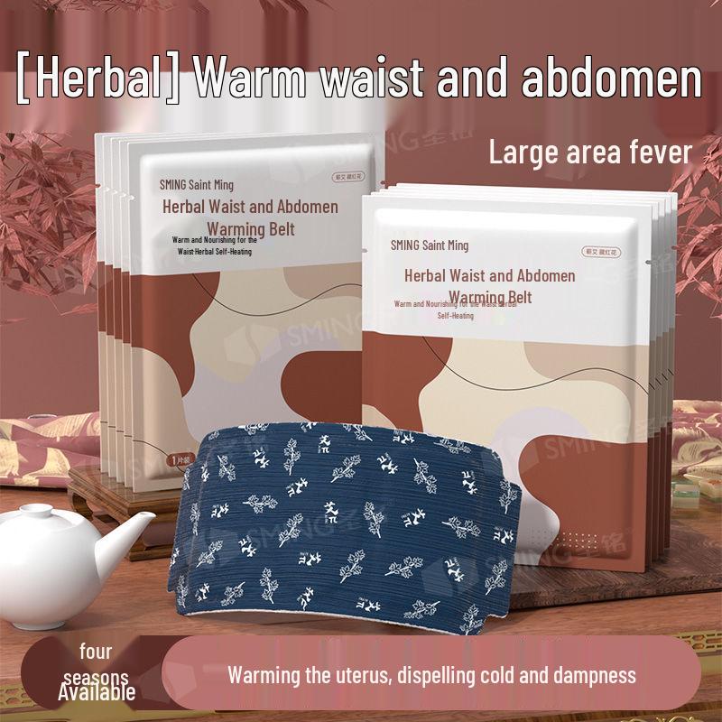 Mugwort Heating Pad: Warm Belt for Waist, Abdomen, or Stomach - Lumbar Support & Period Relief
