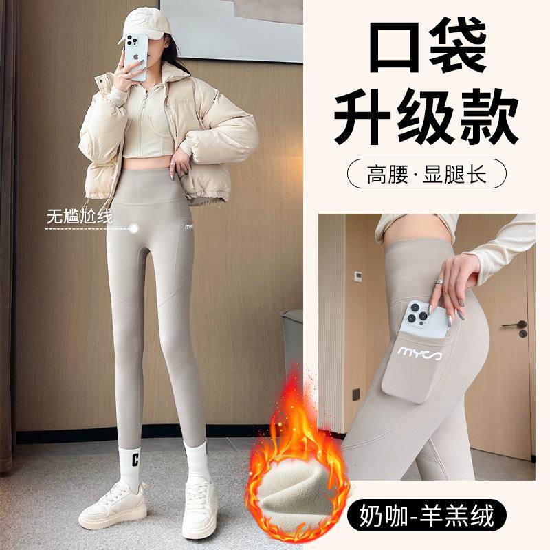 

Нейлоновые брюки-акулы флисовые утепленные верхняя одежда леггинсы с высокой талией брюки Барби осень и зима теплые леггинсы из овечьей шерсти для женщин XL (suitable for 135~ 80kg)