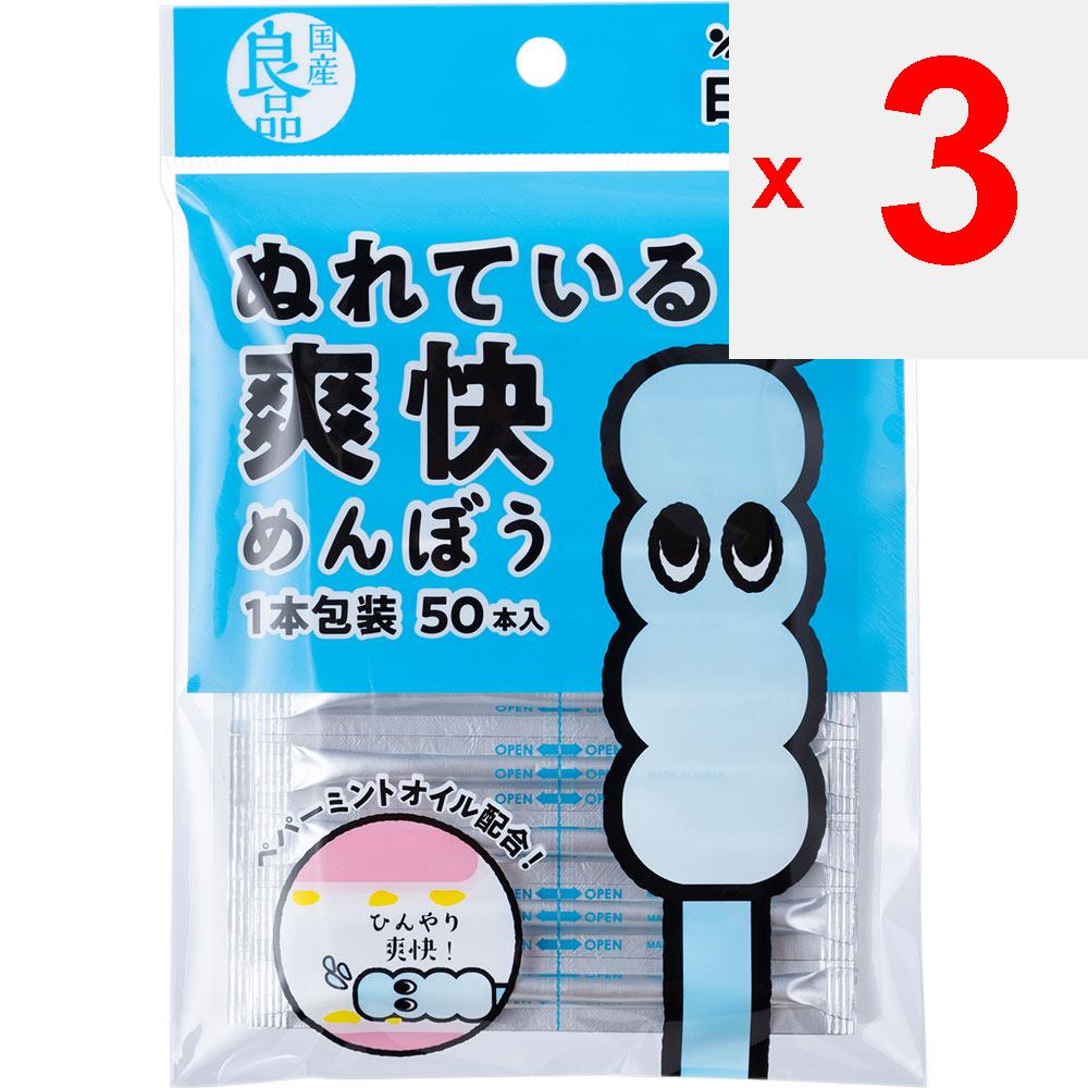 Sanyo Domácí zboží Vlhčený vatový tampon 50 ks Ostatní (zkontrolujte zámky, čističe jazyka atd.) Vatové tampony Jiné (zkontrolujte zámky, čističe jazyka atd.)