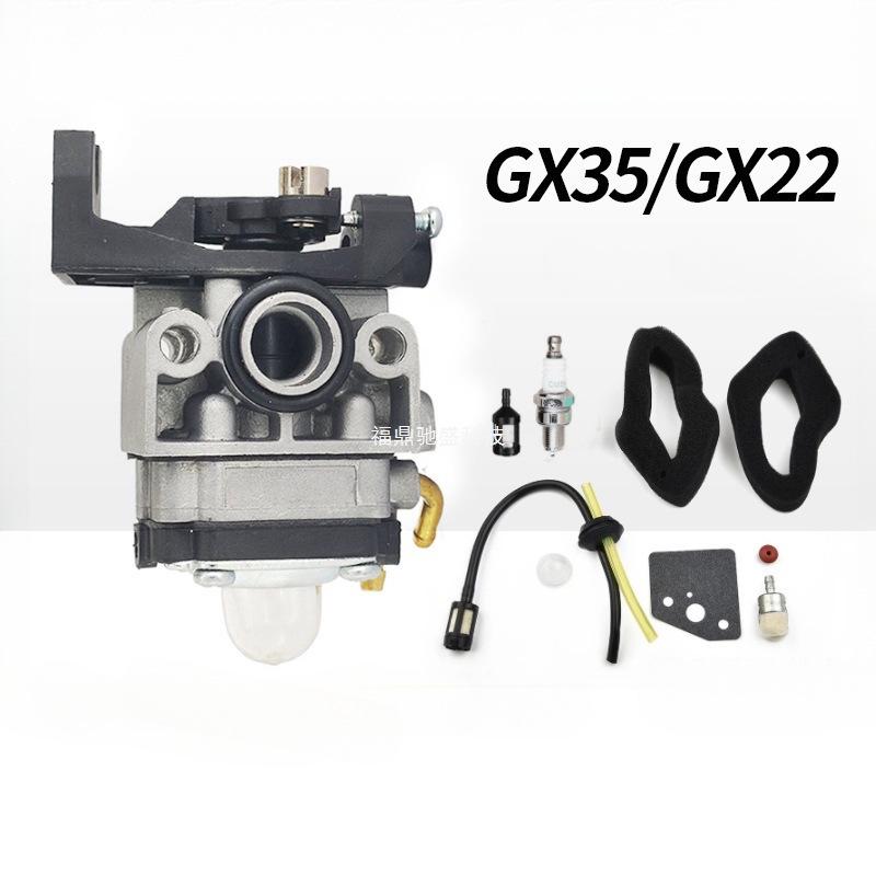 GX25/GX35 HHT35/HHT35S Lawn Mower Carburetor 140