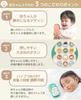 Montessori Educational Toy [Recommended by Educational Professionals] Baby Smartphone [Official Japanese Product] Birthday Gift Toy for Girls and Boys