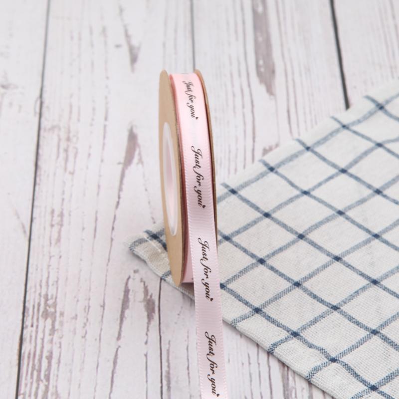 Hot Sale 10mm Just for You Ribbon Florist Gift Box Decoration Ribbon Bow Satin Ribbons for Gift Wrap