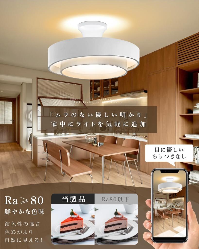 Ceiling Light LED Lighting Fixture 6 Tatami 8 Tatami 30W 5000LM LED Light Indirect Lighting 12 Levels Dimming Color Adjustment Remote Control Night