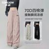 TonLion Women's High-Waist Straight Leg Cooling Cargo Pants