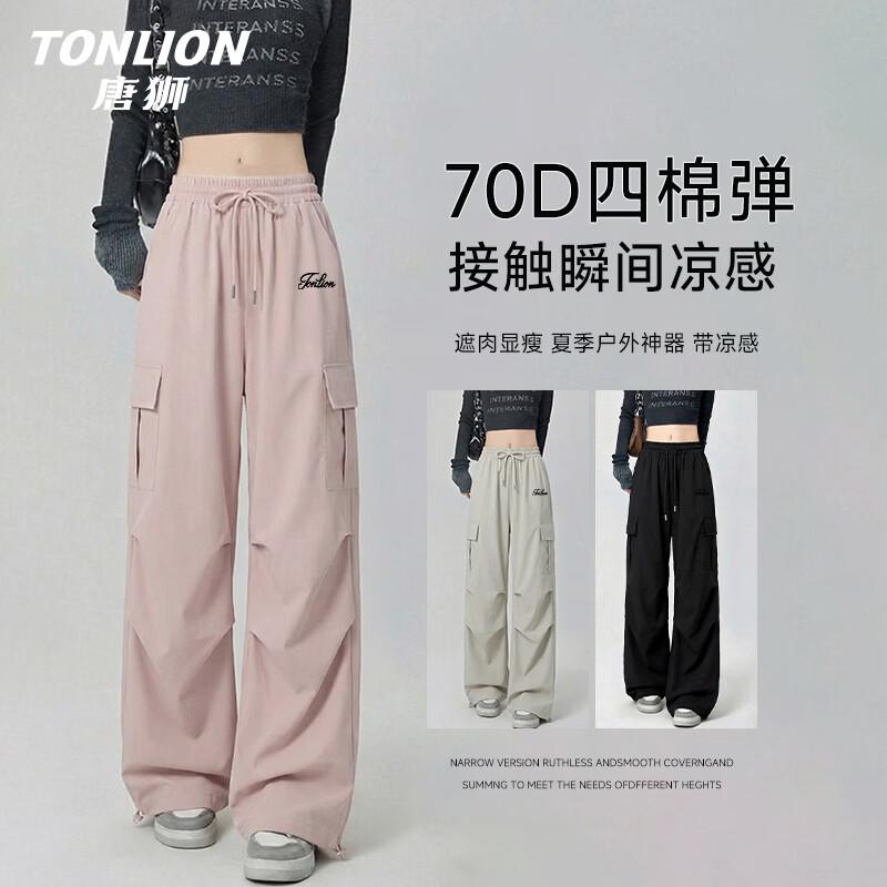 TonLion Women's High-Waist Straight Leg Cooling Cargo Pants