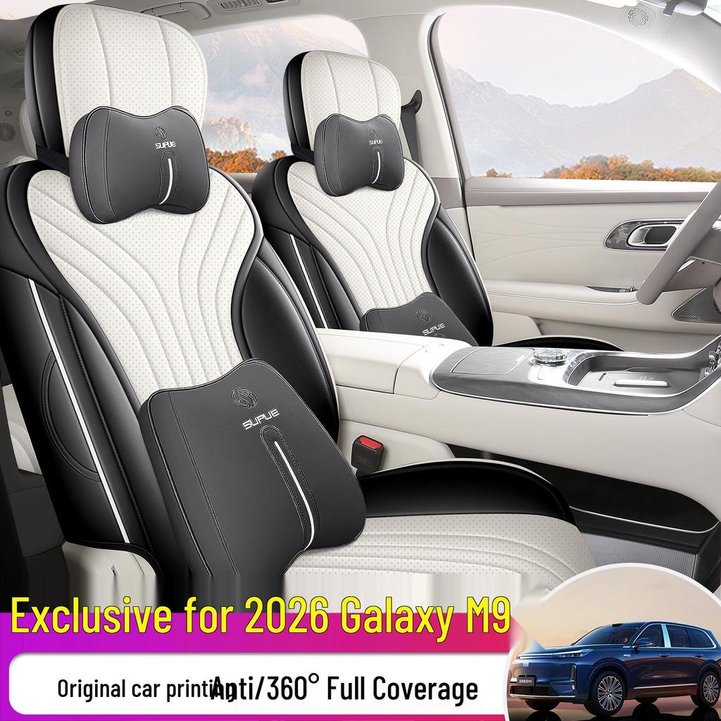 Galaxy M9 Seat Cushion & Full Coverage Cover - Fits 25 Models, Universal All-Season Car Interior Accessory