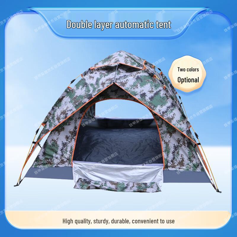 Iron Armor Hero Automatic Quick-Open Camping Tent