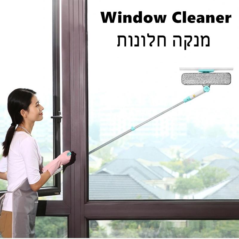 NEW Extendable Window Glass Cleaning Household Tool High Building Retractable Pole Wash Dust Cleaner Brush Dry Wet Scraper Wiper