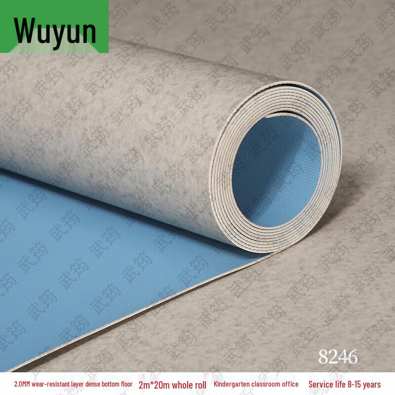 Wujun Commercial Grade PVC Flooring