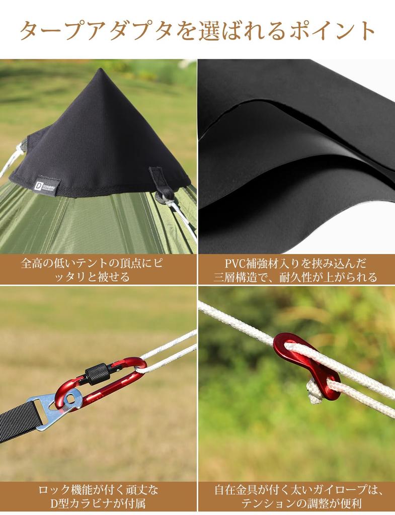 Doribiru Tarp Connection Adapter Improved Easy To Set One Pole Tent Circus TC Hexa Tarp Connection Tent Hat Three Layer Structure Polycotton PVC