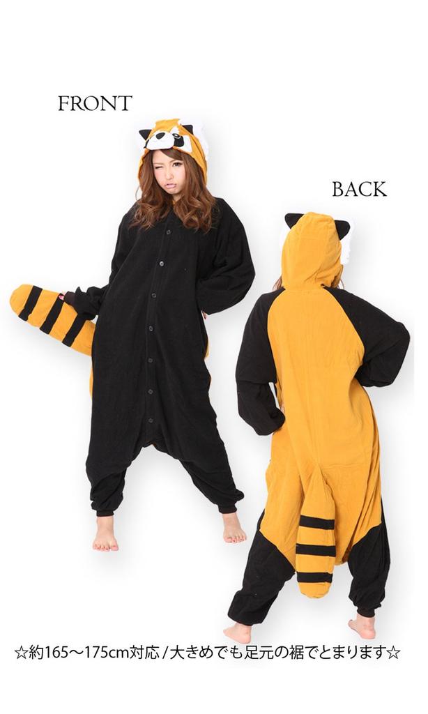 2529 Adult Fleece Animal Kigurumi [Red Panda]