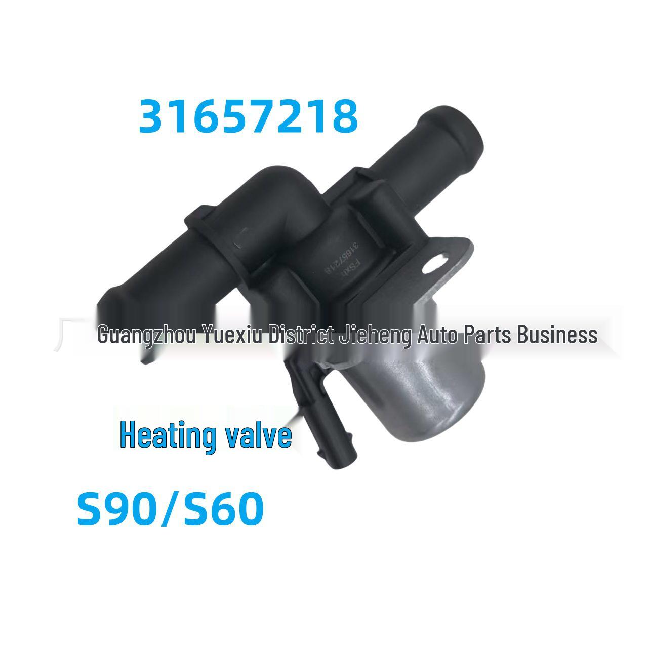 Клапан водонагревателя Volvo S90/S60 - 31657218 One piece