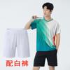 Quick-Dry Unisex Badminton Tennis Pickleball Training Set Sportswear Men Women Fall Winter