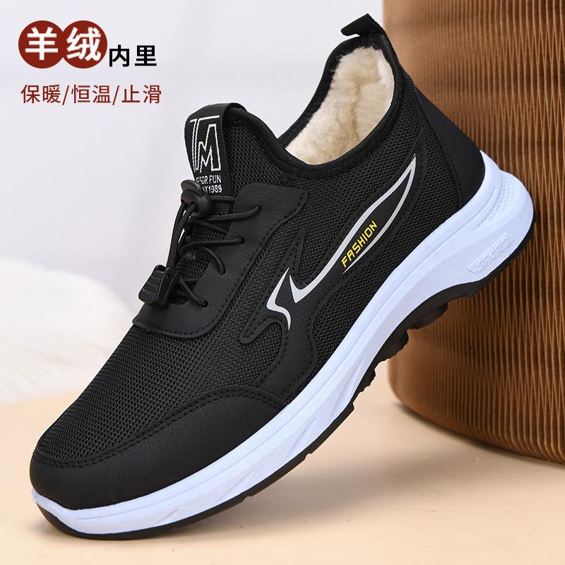 Bottes en coton Chaussures de marche pour couple Bottes de neige en polaire Épaissies Chaud Chaussures en coton pour femmes